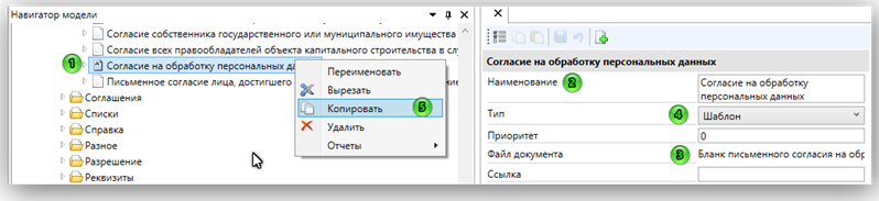 Процессы 034