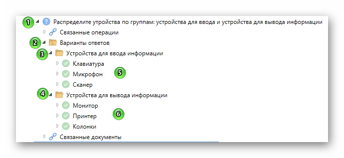 Формат вопроса - распределение по категориям