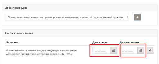 Обучение и тестирование 077