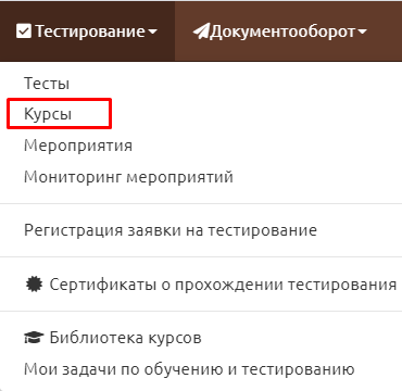 Настройка шаблонов 08