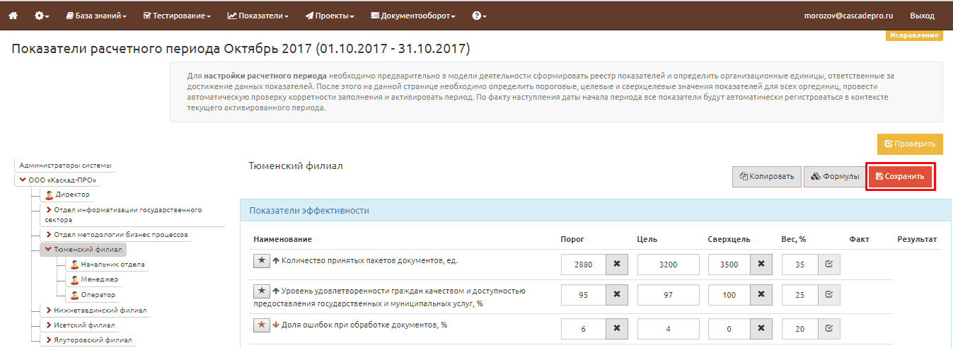 Показатели050