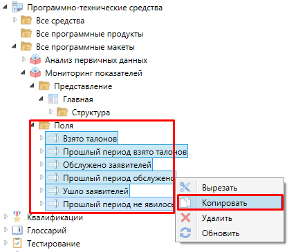 ПТС_Аналитика_12
