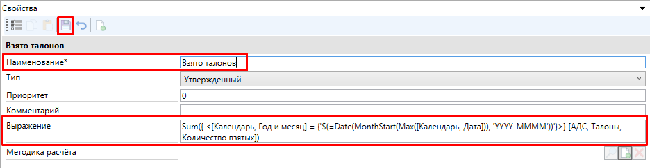 ПТС_Аналитика_11