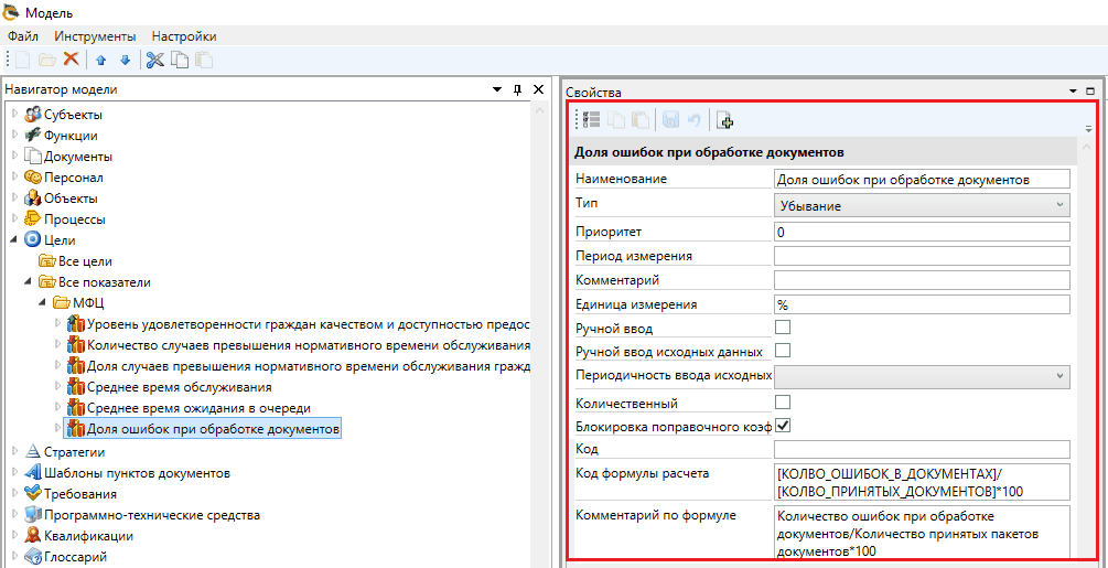 Показатели002