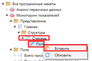 ПТС_Аналитика_13