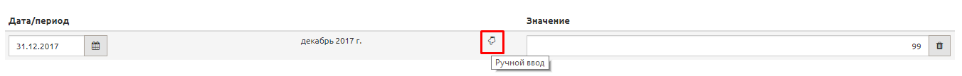 Показатели070.1