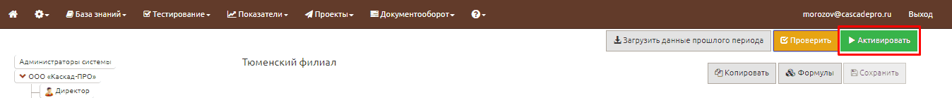 Показатели037