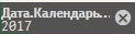 Аналитика007