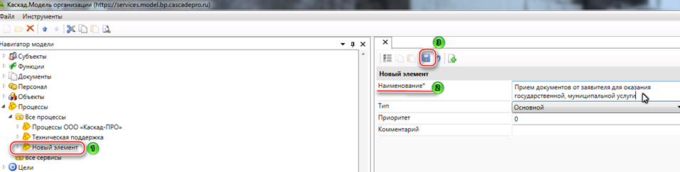 Процессы 002