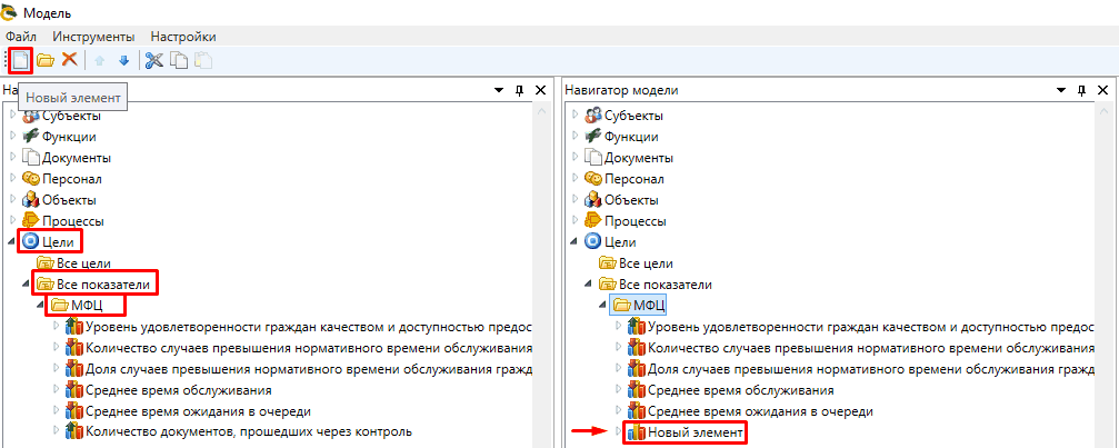 Показатели001