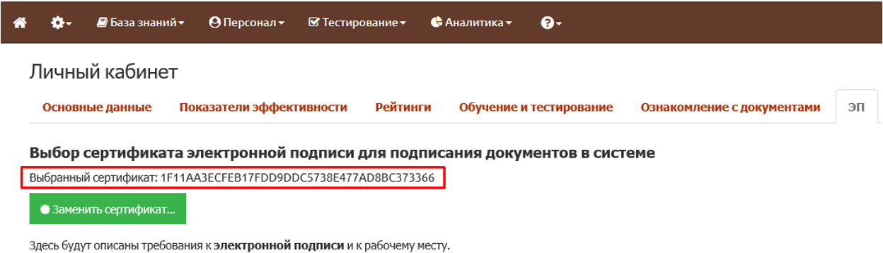 ЭП_007