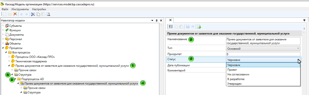 Процессы 005