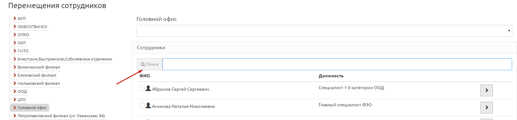 Табель учета рабочего времени 006