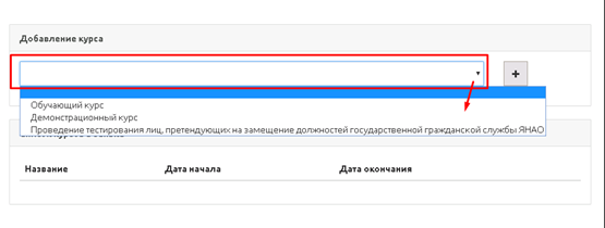 Обучение и тестирование 075