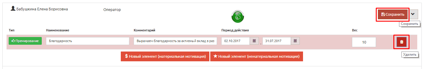 Показатели046