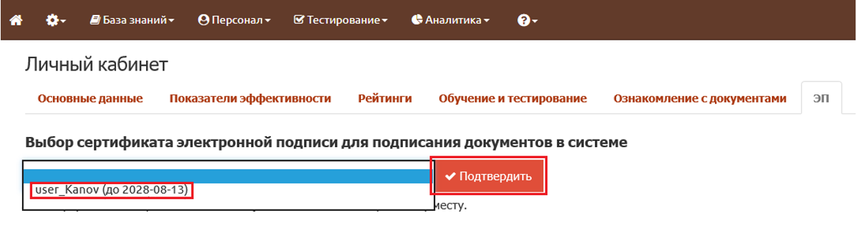 ЭП_006