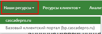 ПТС_6