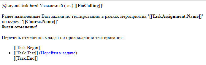 Стандартный шаблон 01