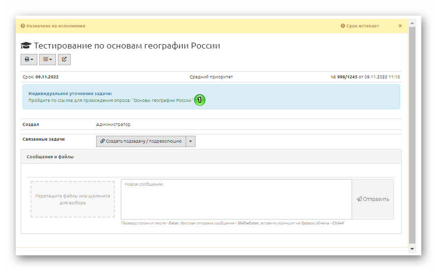 Задача по тестированию
